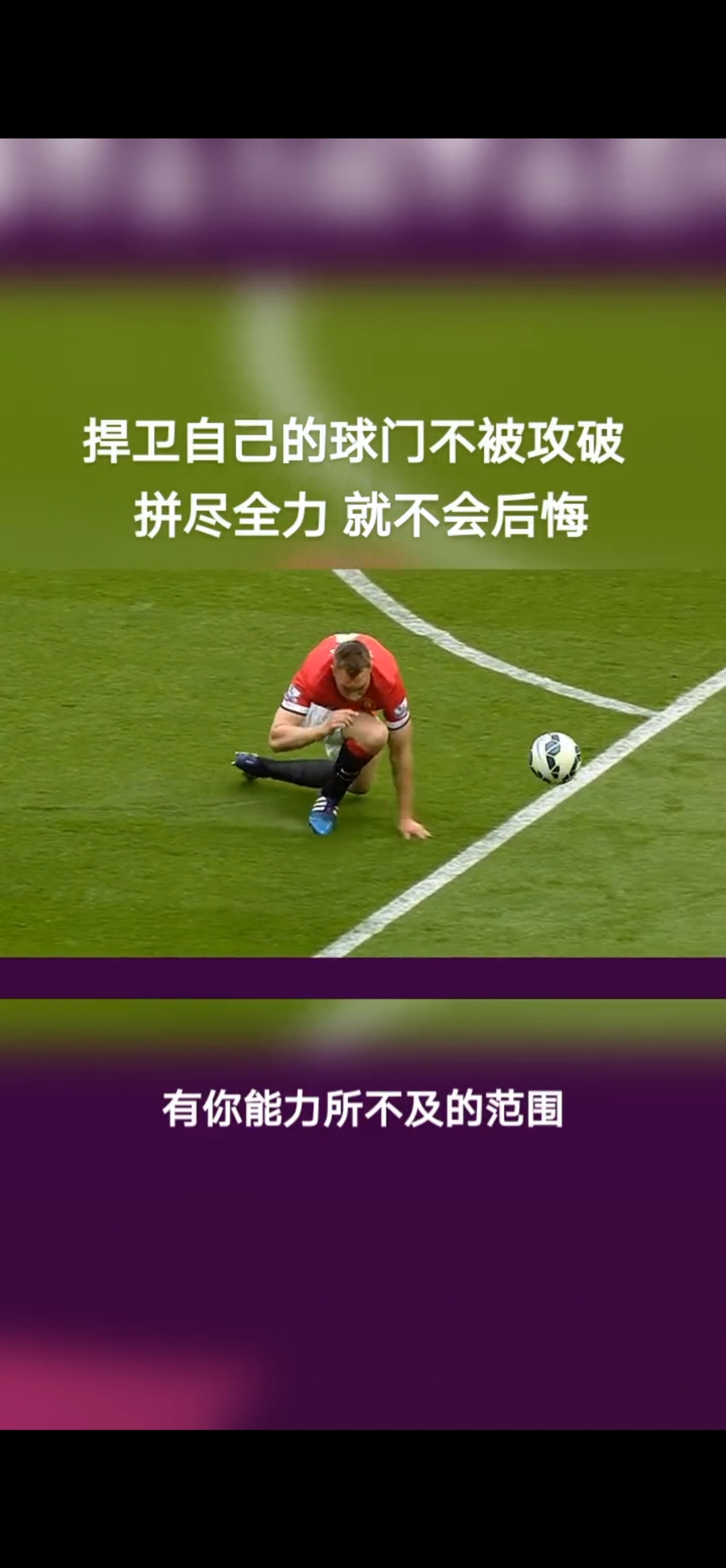 精彩的足球比赛让人目不转睛，期待着每一个进球的简单介绍