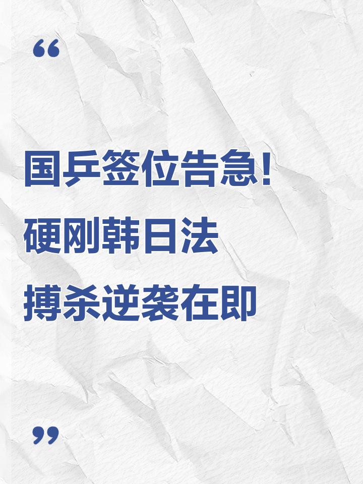 河南队连胜告急，实现逆袭取得胜利