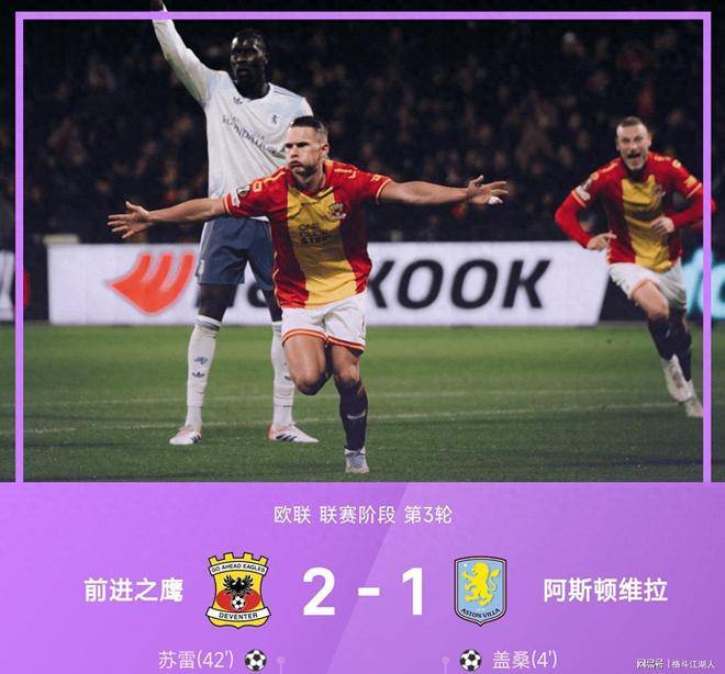 关于顶尖球队对决，精彩纷呈的欧洲职业联赛即将开幕的信息