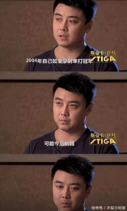 瑞典乒乓球队绝杀韩国乒乓球队，王皓完成帽子戏法的简单介绍
